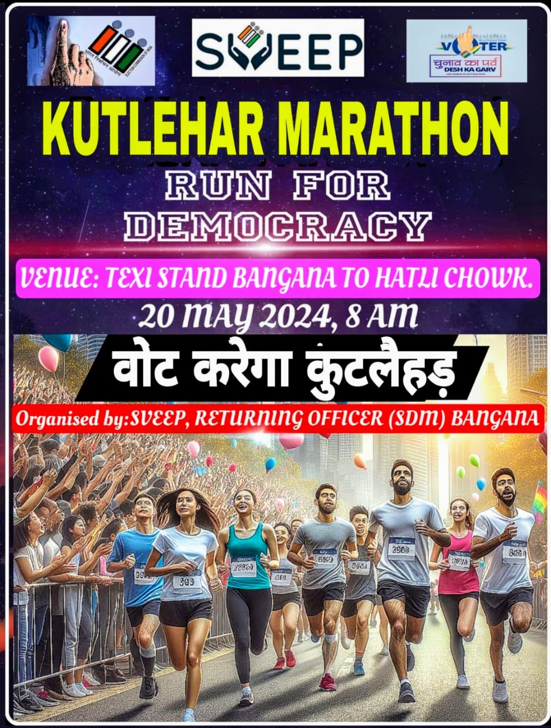 'Run for Democracy' on 20th in Bangana